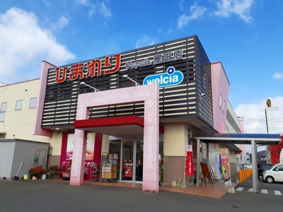 【周辺】 | アルカディア南蔵王 | ひまわりププレ蔵王店まで330m