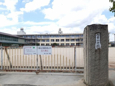【周辺】 | ブリエ・ルーチェ | 御幸小学校まで600m