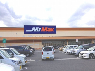 【周辺】 | ボニートＡ | ミスターマックス 新神辺店まで1560m