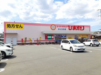 【周辺】 | ノース・フィールド　Ⅱ | ひまわり木之庄店まで1200m