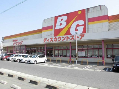 【周辺】 | ガーデンヒルズＡ | ザ・ビッグ大門店まで400m