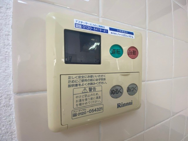 エレガンテ本山のその他