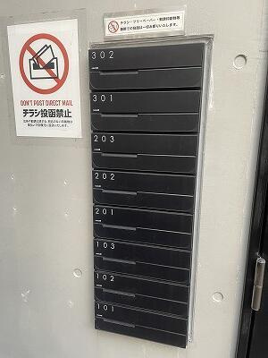 Sora渋谷のその他共用部分| 