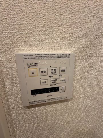 The　Crossの設備