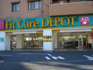 フィットケア・デポ十日市場店まで1,472ｍ