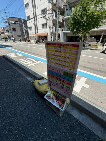 ライオンズマンション魚崎第六のその他共用部分