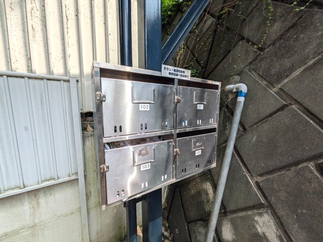 セントラル三ツ沢のその他共用部分