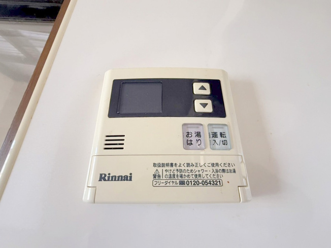 【設備】 | 東原3丁目貸家