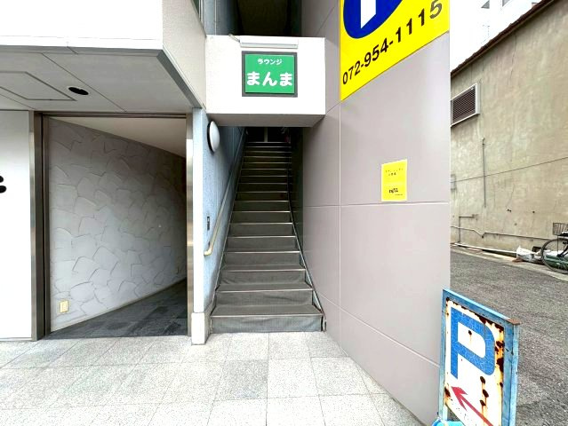 イシダビルのその他共用部分