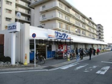 【庭】 | nico西京極 | サンディ京都梅津店まで823m