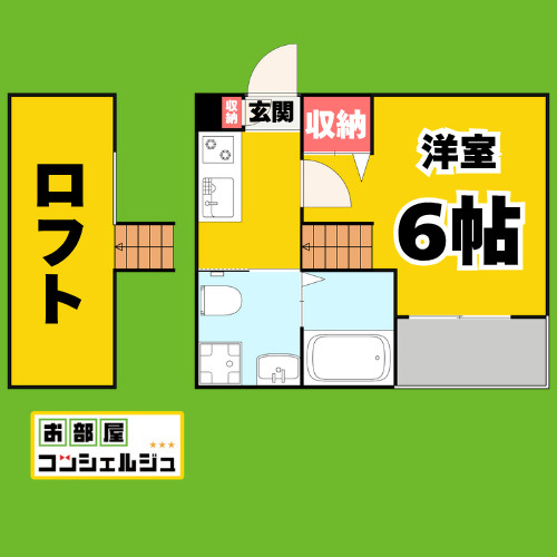 クレア名西の間取り