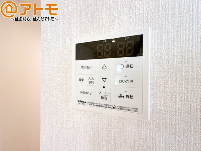 【発電・温水設備】 | 沼津市三枚橋第1　新築一戸建て　全1棟 | 忙しくてもボタン一つでお湯をはることができるので便利です♪
