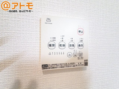 【冷暖房・空調設備】 | 沼津市三枚橋第1　新築一戸建て　全1棟 | 浴室乾燥機はお風呂場のカビ防止や雨の日の洗濯に役立ちます♪