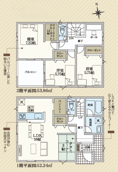 【間取り】 | 沼津市三枚橋第1　新築一戸建て　全1棟