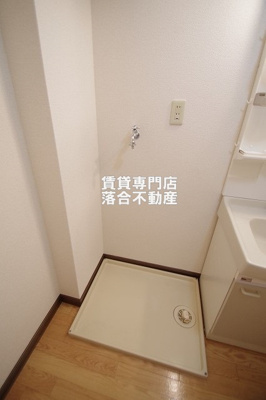 【設備】 | グレースコーポ | 洗濯機置場
