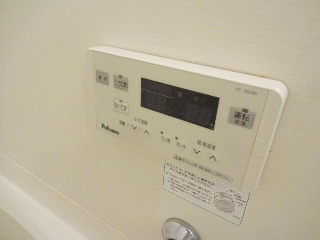 【設備】 | サン・ベルジュ | 追い炊き機能