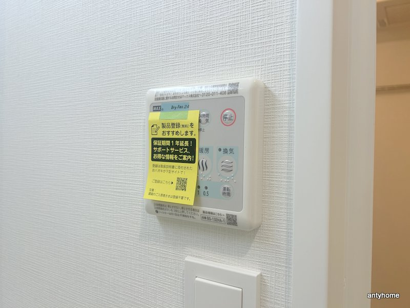 ジーグランデ九条　仲介手数料無料の内装