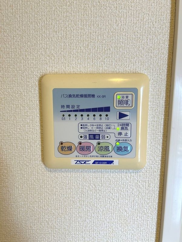 Ｓ－ＦＯＲＴ西船橋のその他|他部屋参考写真