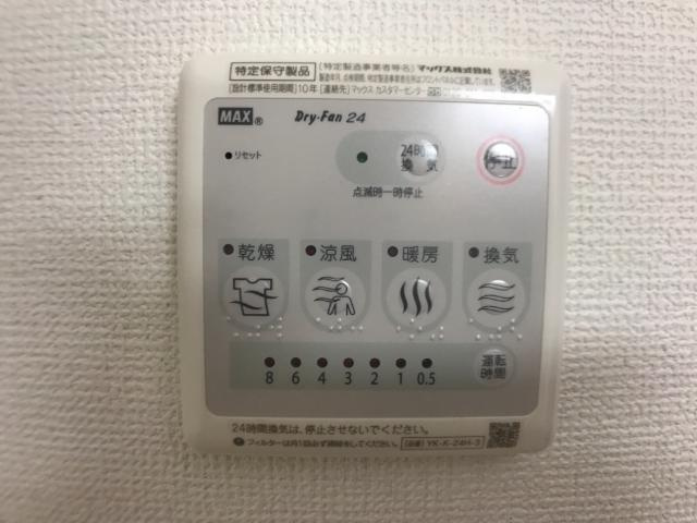 サンモールＳＡの設備|浴室乾燥機（リモコン）