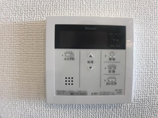 サンモールＳＡの設備|給湯（リモコン）