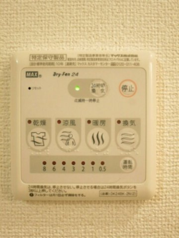 ブルーノートＢの設備|浴室換気暖房乾燥機
