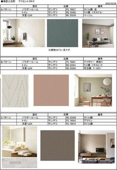 VITALIBERAの居間・リビング
