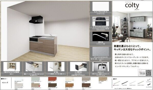 VITALIBERAのキッチン