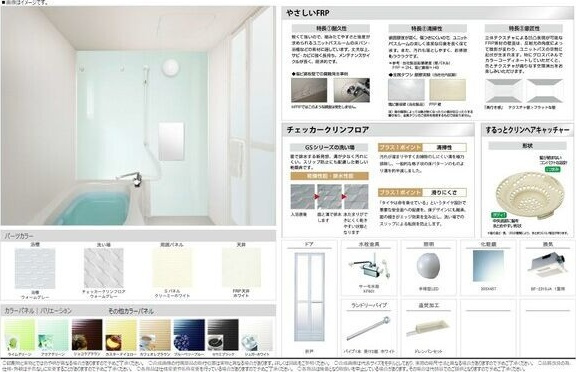 VITALIBERAの浴室