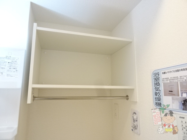 ルミナス大和町の収納