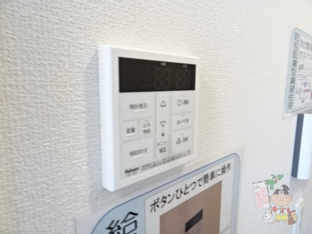 ルミナス大和町の設備