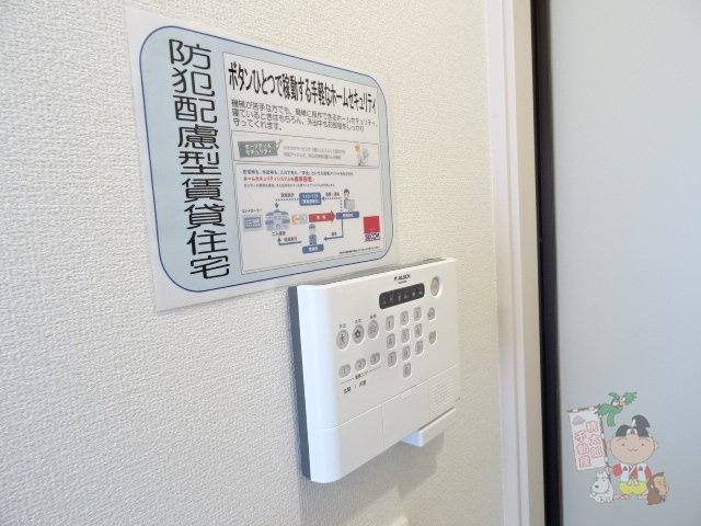 ルミナス大和町の設備