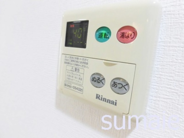 グラントゥルース東十条の設備|温度調整らくらく☆