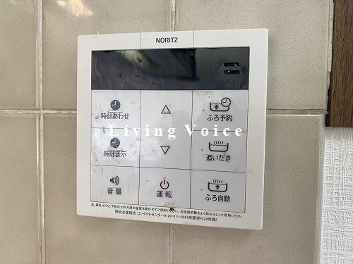 【設備】 | クリオ東海大学前壱番館　5階 | クリオ東海大学前壱番館　5階
