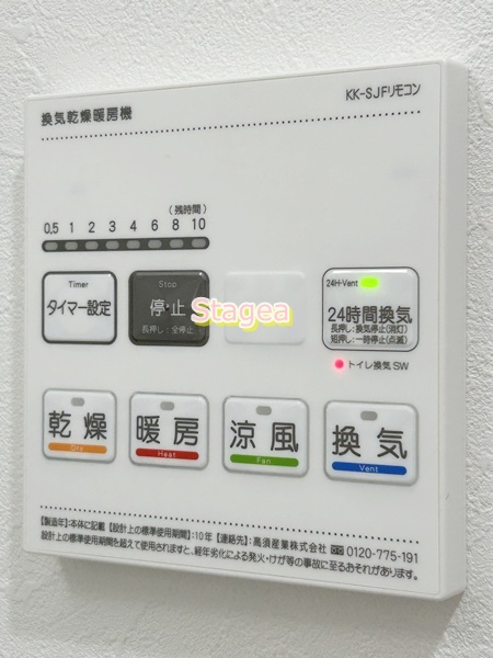 レスピール与野の設備