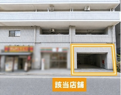 ヴェラハイツ大島の外観