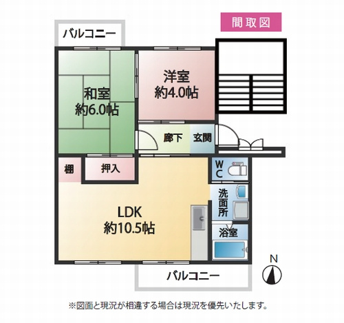 【間取り】 | 渋沢小田急ハイツ2号棟　4階 | 渋沢小田急ハイツ2号棟　4階
