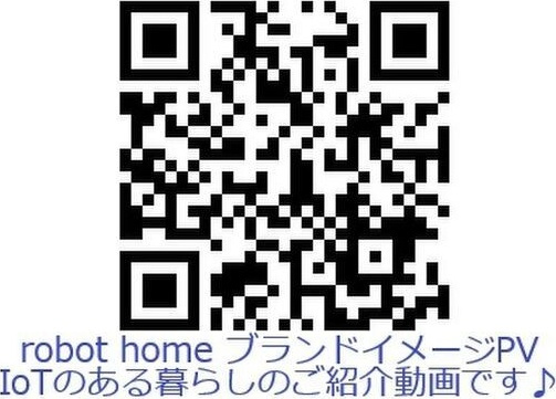 Maison　Le　Verreのその他