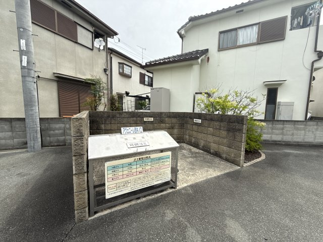 アヴェニーレ西井ノ口のその他共用部分