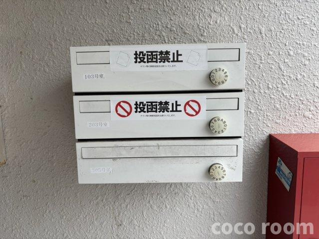 スカイハイツの設備