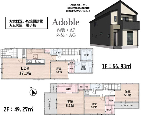 春日市桜ヶ丘６丁目2期　3号棟の間取り