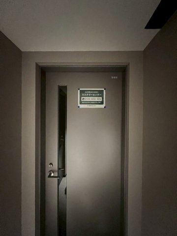 ザ・パークハウス千代田六番町のその他共用部分