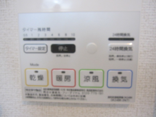 【設備】 | サンカルティエグラン | サンカルティエグラン （Good Ｈome)