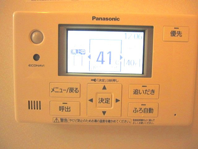 【設備】 | サンカルティエグラン | サンカルティエグラン （Good Ｈome)