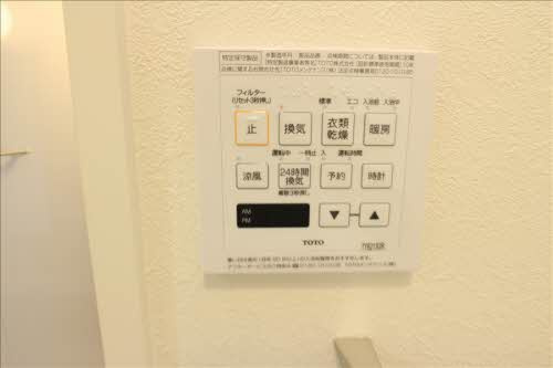 熊本市中央区帯山２丁目の賃貸マンションの設備