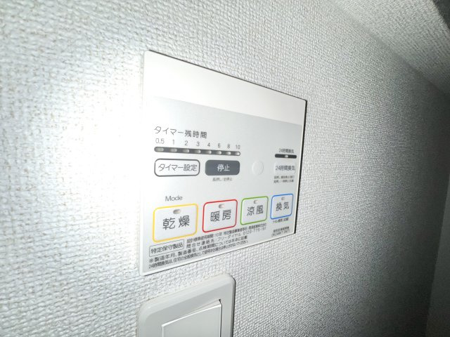 リアンの設備|※同タイプ参考写真