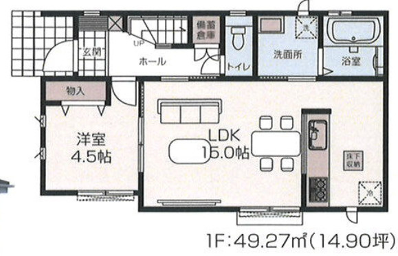 【仲介手数料無料】所沢市　若狭　全１棟　所沢市の不動産なら西武ハウジングの間取り