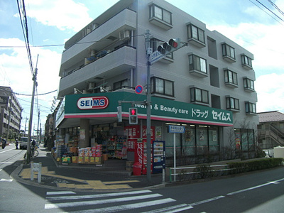 【周辺】 | グリーンハイツ
