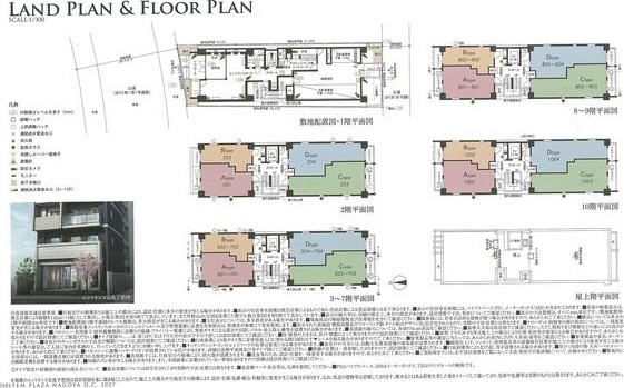 エステムプラザ名古屋D.C.2027