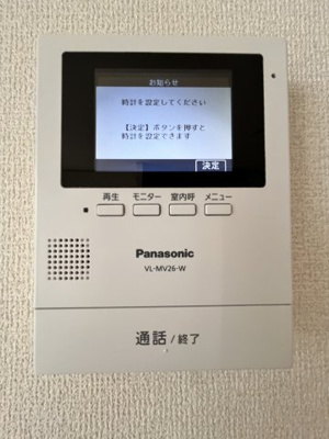 【セキュリティ】 | グランディールしののめ