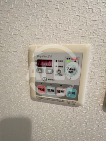サザングレイスの設備|サザングレイス　浴室乾燥機